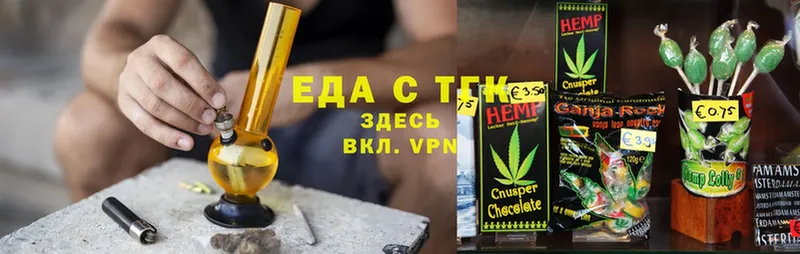 KRAKEN ссылка  Дубовка  Печенье с ТГК марихуана 