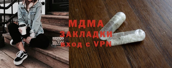 мяу мяу мука Бугульма