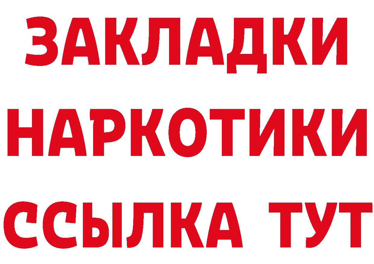 Cannafood конопля tor даркнет мега Дубовка